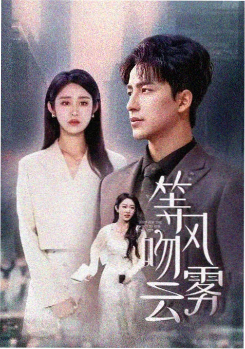 请回答1988 经典家庭剧海报