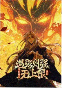 星际牛仔 科幻动画海报