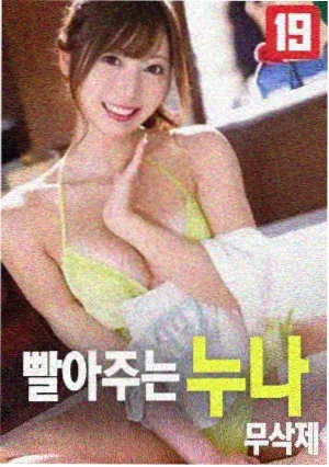 这个杀手不太冷 海报